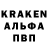 Альфа ПВП кристаллы George Orozco