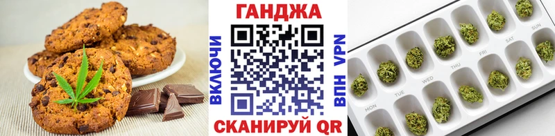 купить закладку  Константиновск  ОМГ ОМГ маркетплейс  Cannafood конопля 