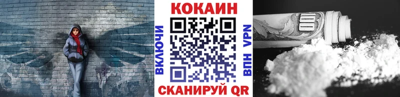 Кокаин Эквадор  Константиновск 