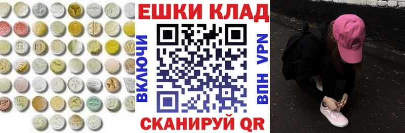 даркнет сайт  Константиновск  Экстази mix 