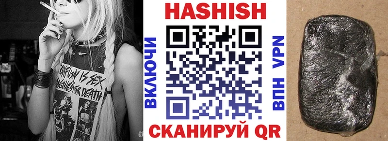 Гашиш убойный  Константиновск 