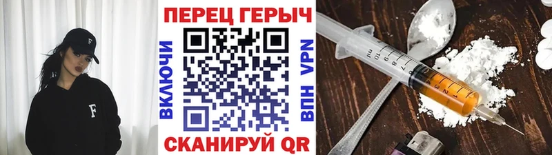 наркошоп  Константиновск  Героин Афган 