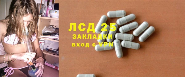 кокаин Ветлуга