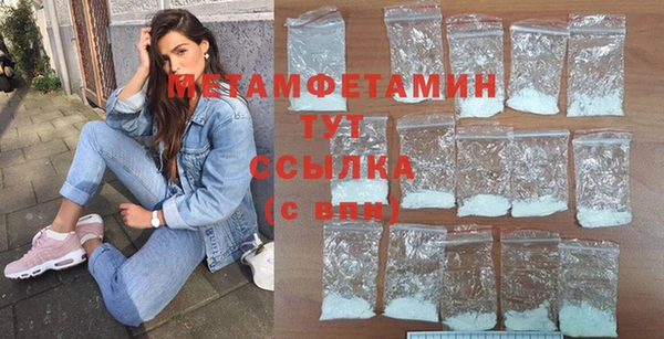 ALPHA PVP Алексеевка