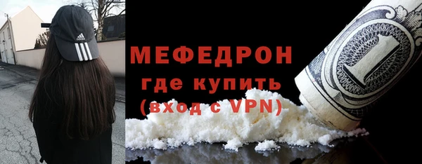 герыч Весьегонск