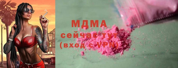 Альфа ПВП Алзамай