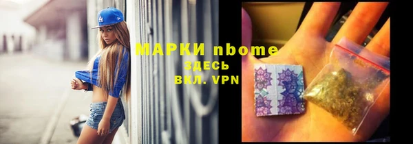 mix Абинск