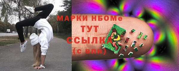 ALPHA PVP Алексеевка