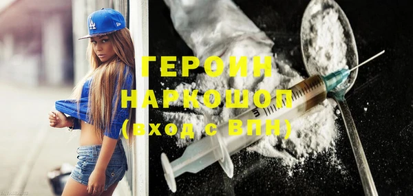 марихуана Алексин
