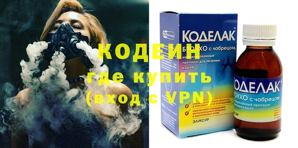 ALPHA PVP Алексеевка