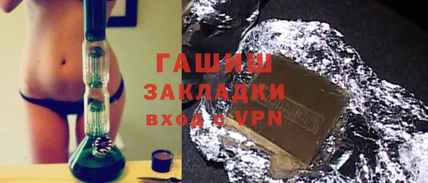 2c-b Абдулино