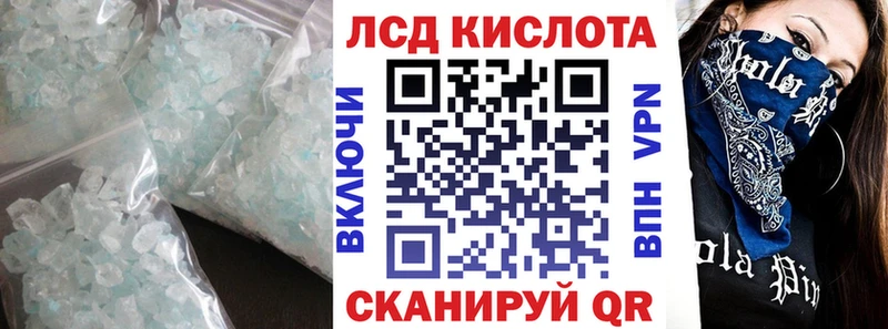 дарнет шоп  Константиновск  LSD-25 экстази ecstasy 