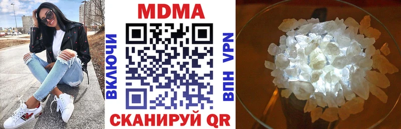 купить наркотики цена  Константиновск  MDMA кристаллы 