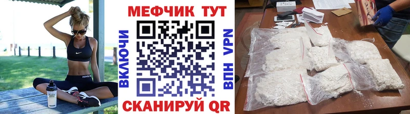 shop телеграм Константиновск МЯУ-МЯУ кристаллы