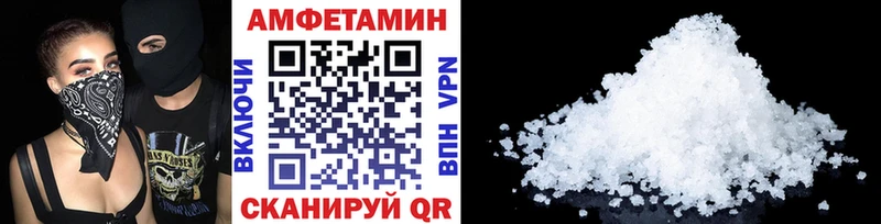 Метамфетамин пудра  что такое наркотик  Константиновск 