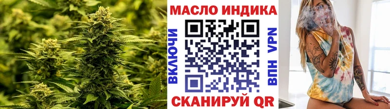 ТГК вейп ссылка на мегу как зайти Константиновск