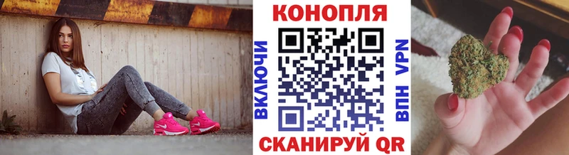 Канабис планчик  Константиновск 
